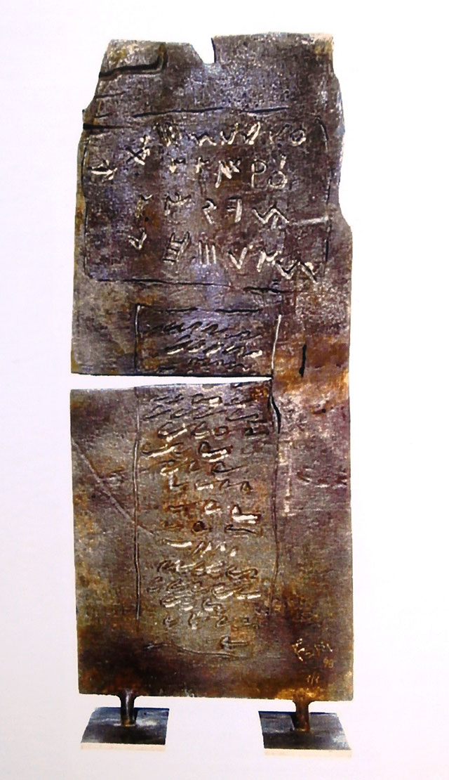 Stele Arcaica 0004,
49,5x19,5 cm,
1998